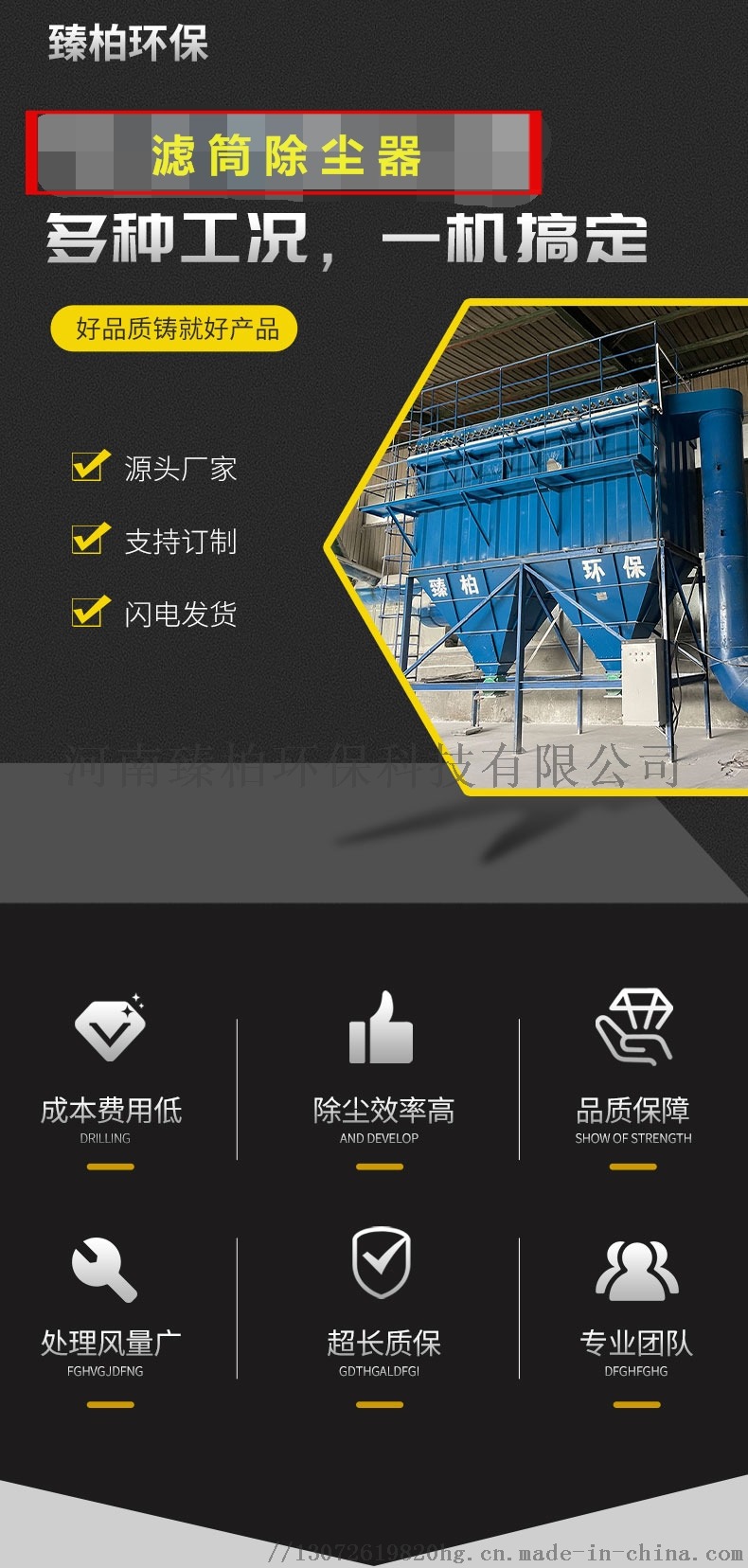 焊煙除塵器、面粉廠防爆除塵器與臻柏濾筒除塵設(shè)備 應(yīng)用、優(yōu)勢與市場指南