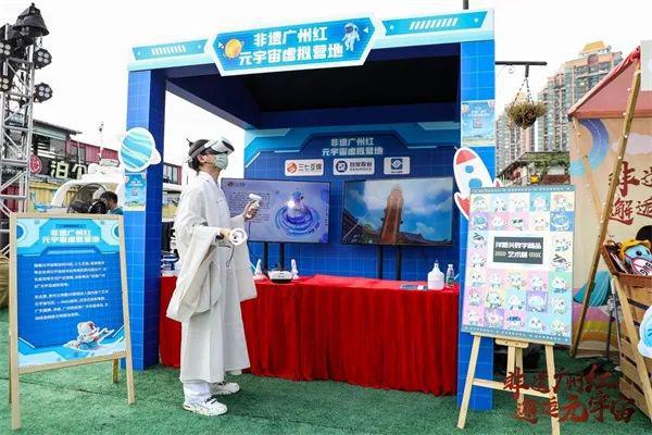 三七互娛推出虛擬出行卡面，開啟多元化跨界營(yíng)銷新面貌