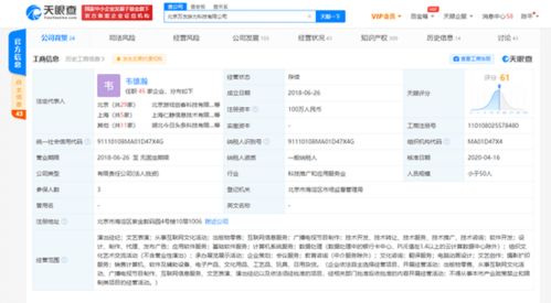 字節(jié)跳動再加碼教育 上線“不倦課堂”微信小程序，深耕互聯(lián)網(wǎng)文化活動