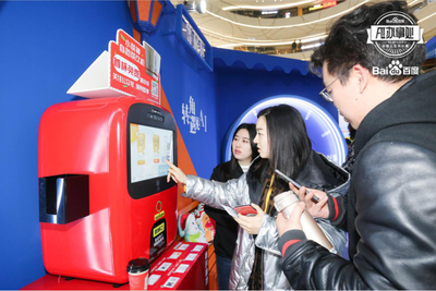 AI攜手美靈寶 重新定義“多喝茶”的互聯網文化新風尚