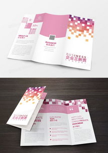 精品公司簡介廣告設(shè)計(jì)模板大全 - 提升企業(yè)形象的專業(yè)之選