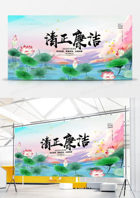 廉政廣告設(shè)計(jì)模板大全 賦能廉潔文化傳播，首選熊貓辦公