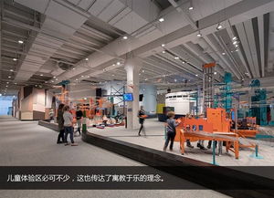 丹麥哥本哈根Experimentarium科技中心 寓教于樂(lè)的教育咨詢(xún)新典范