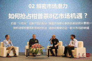 柑普茶新軍突起 茶行業(yè)的下一個(gè)現(xiàn)象級(jí)爆品與教育咨詢(xún)服務(wù)的新藍(lán)海